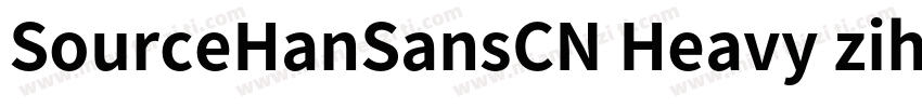 SourceHanSansCN Heavy zihun49hao xi字体转换
